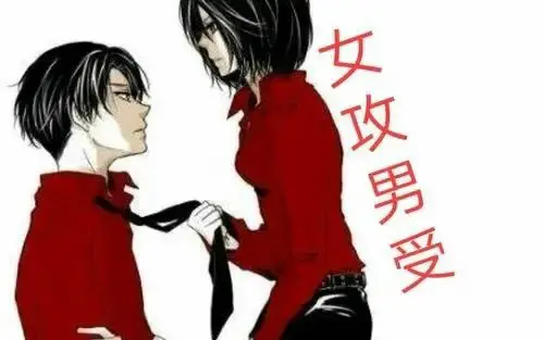 【西檬之家】圣水在字母圈意味着什么？BDSM亚文化术语解析