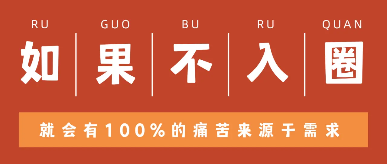 西檬之家-斯慕圈新人入门指南