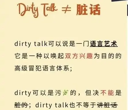 【西檬之家】BDSM圣水玩法解析：术语、安全与心理边界