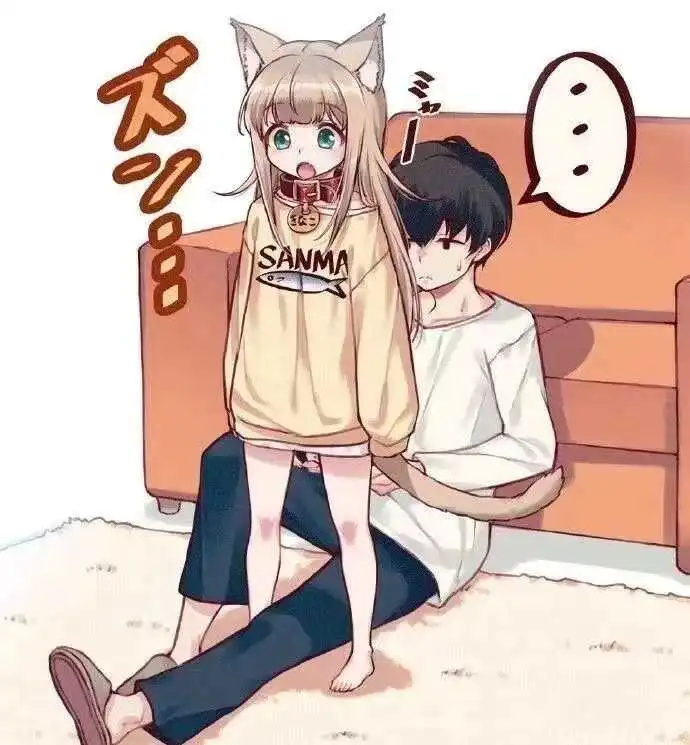 管教 - 2023_11_28_20_58_IMG_9171