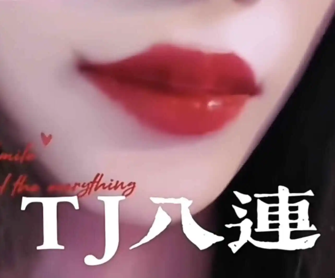 【西檬之家】Sub是什么？——字母圈新手的BDSM全面指南
