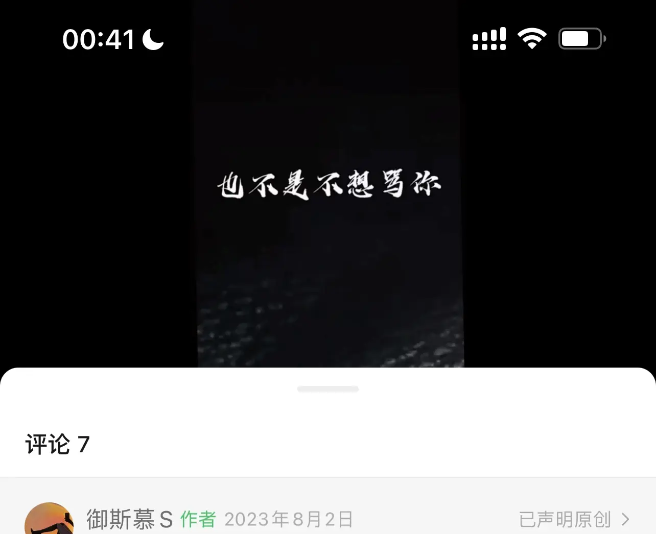 【西檬之家】BDSM新手入圈：从术语到安全原则的权威指南